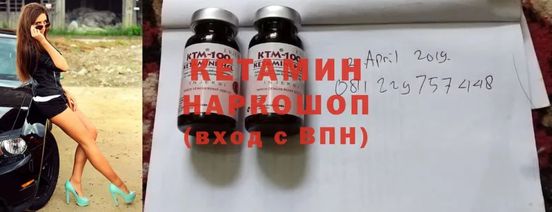 как найти закладки  Адыгейск  kraken зеркало  Кетамин ketamine 