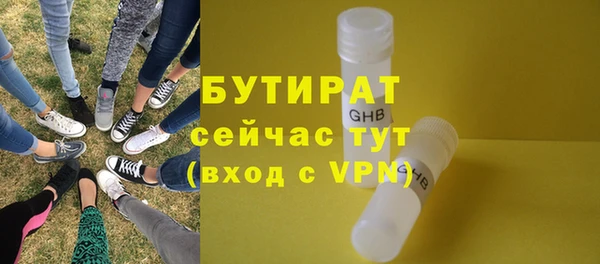 mdpv Вязники