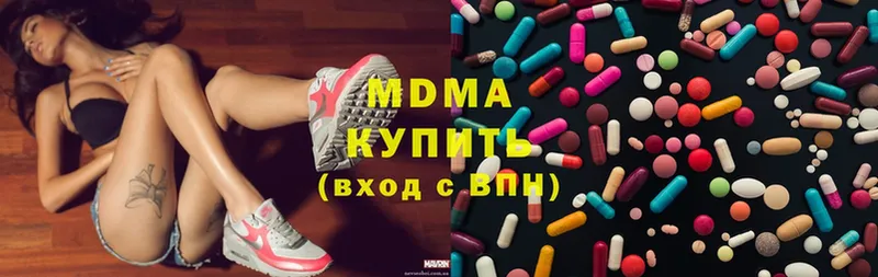 наркошоп  Адыгейск  MDMA Molly 